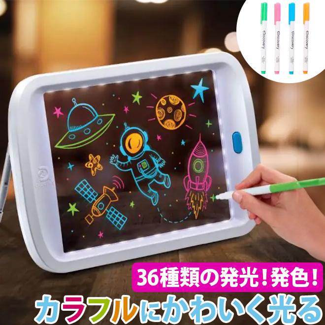 京商 おもちゃ 知育玩具 カラフルおえかきパッド お絵かき ボード 文字