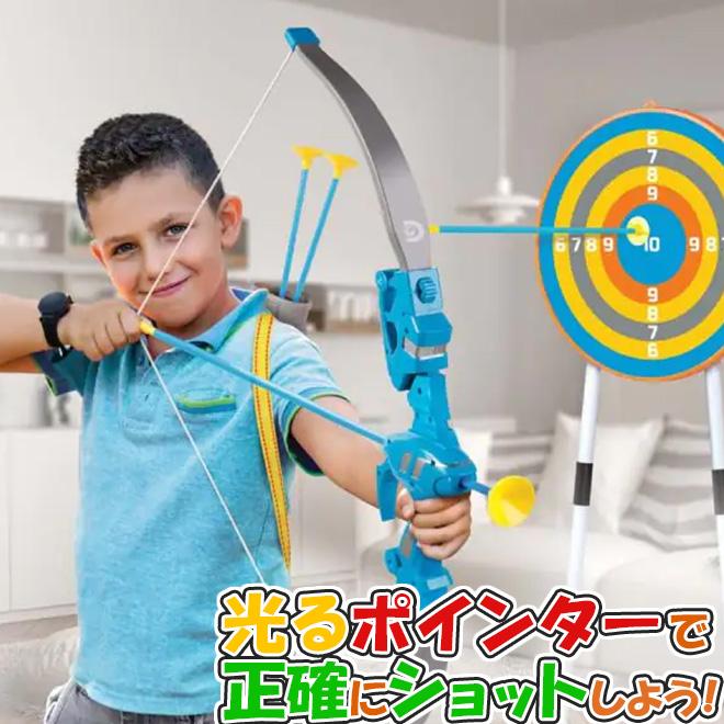 京商 おもちゃ アーチェリー 弓矢 キッズアーチェリーセット 玩具 子供