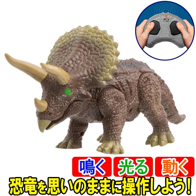 トリケラトプス模型 紫と赤のストライプ 約30cm ede2c9bfc58fcbd9f5ed0d5006f538