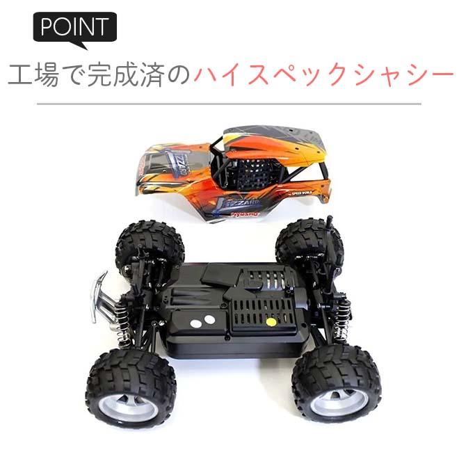 京商 ラジコン オフロード 1/16 マッドスタイルシリーズ 京商 ラジコン オフロード 1/16 マッドスタイルシリーズ
