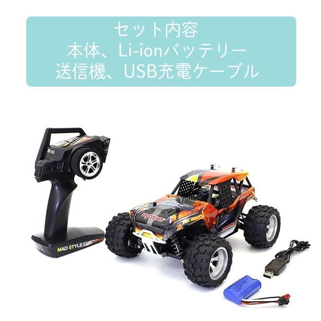 京商 ラジコン オフロード 1/16 マッドスタイルシリーズ 京商 ラジコン オフロード 1/16 マッドスタイルシリーズ