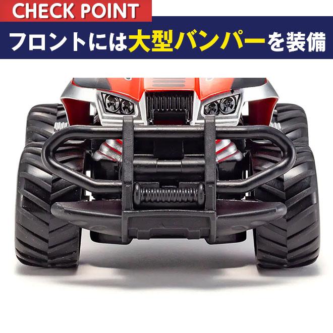 京商 ラジコン ラジコンカー バギー オフロード ミニトラック