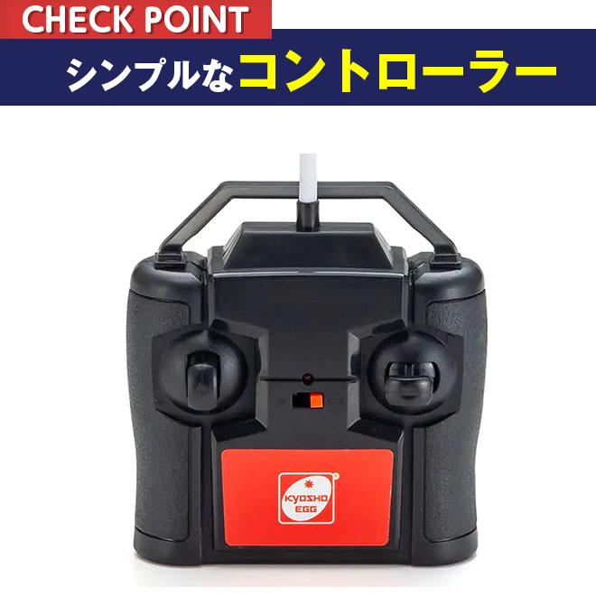 京商 ラジコン ラジコンカー バギー オフロード ミニトラック