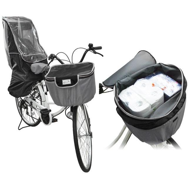 自転車 カゴ カバー 前 バスケットカバー 前用 ワイド 大きめ 撥