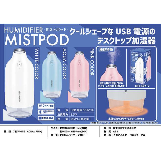 【美品】フロアミストマイナスイオン 噴水 デコレーションライト 加湿器 美品】フロアミストマイナスイオン 噴水 デコレーションライト