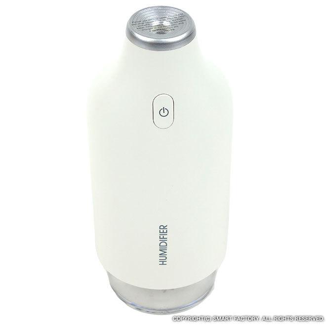 加湿器 卓上 ミニ加湿器 ミストポッド MISTPOD デスク 240ml USB