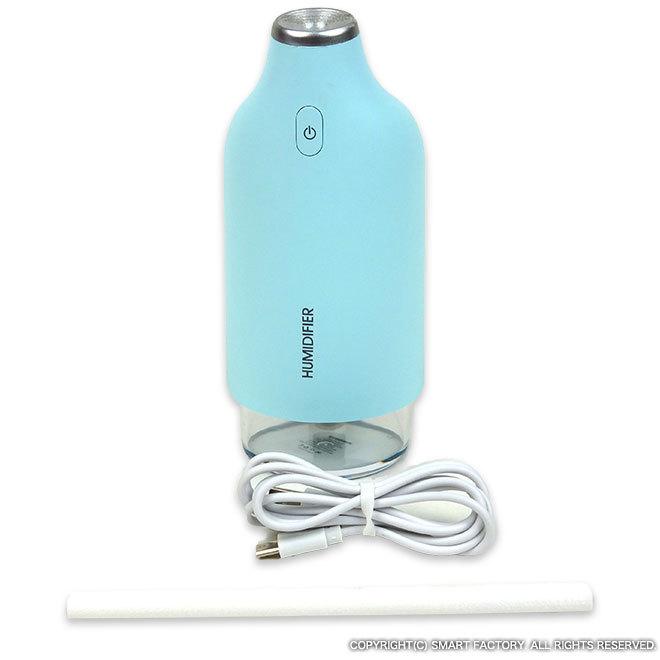 加湿器 卓上 全商品P3倍 ミニ加湿器 ミストポッド MISTPOD デスク 240ml USB ボトル型 オフィス おしゃれ｜smart-factory｜14