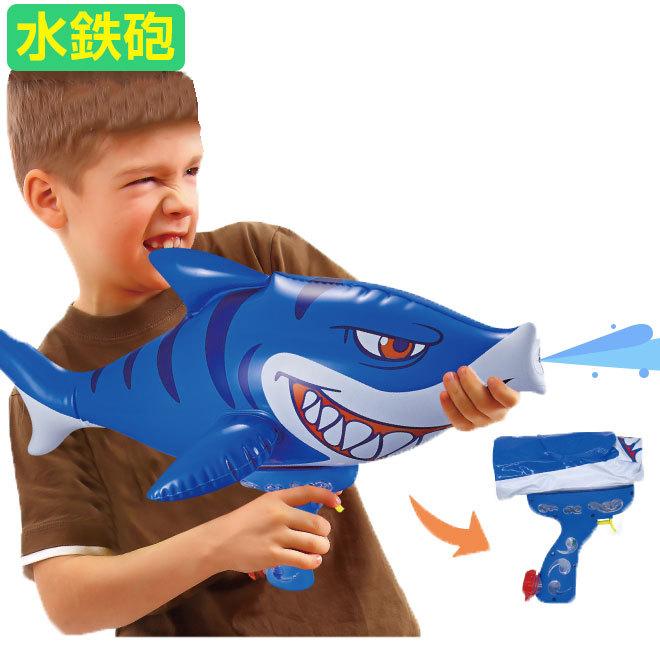 P10倍 水鉄砲 おもちゃ ウォーターガン ぷかぷかアニマルシューター サメ 玩具 水遊び シャワー カッコイイ 自転車通販 スマートファクトリー 通販 Paypayモール