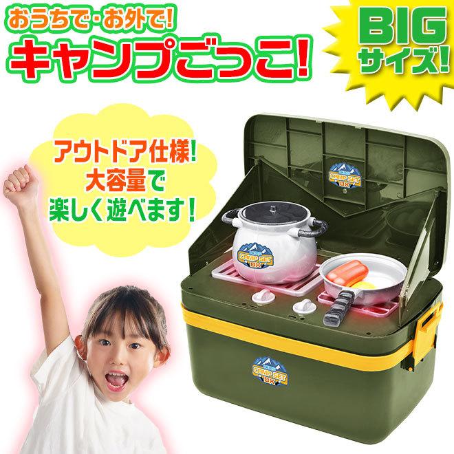 キャンプグッズいろいろ アウトドア・キャンプ | アウトドア・キャンプ用品はエルブレス