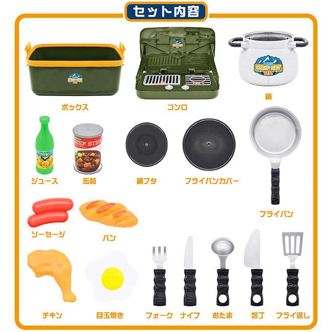 IMCOキャンプギアセット IMCOキャンプギアセット