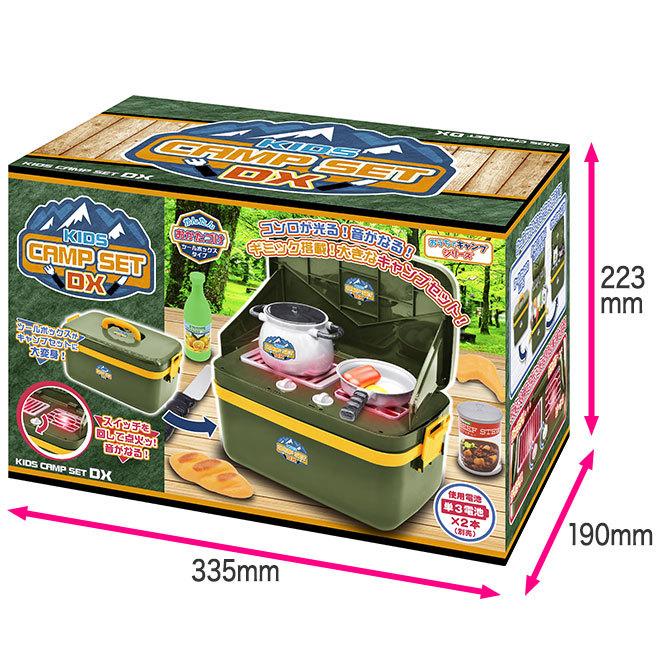 キャンプ おもちゃ 知育玩具 キッズキャンプセットDX キャンプ