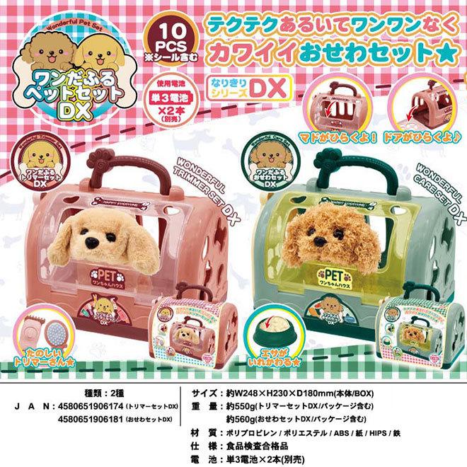ひーちゃん★美品あり★おもちゃ9点セット★まとめ売り POP UP PARADE 超絶最かわてんしちゃん – SOOTANG HOBBY