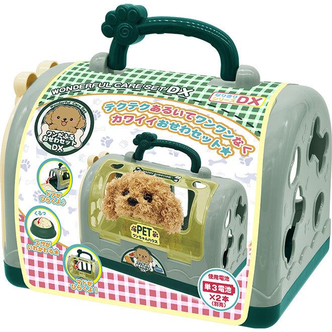 商舗 おままごと ぬいぐるみ 動く トリマー 犬 ごっこ遊び おもちゃ 女の子 3歳 4歳 5歳 Materialworldblog Com