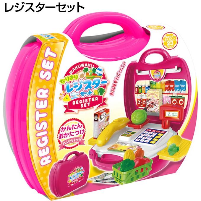 おままごと 知育 玩具 レジ BBQ ピザ屋さん 3歳 4歳 5歳 お店屋さん