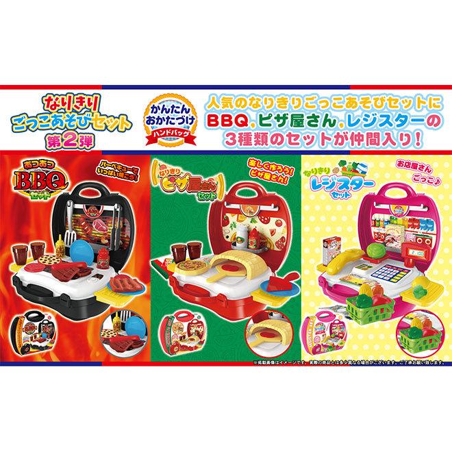 おままごと 知育 玩具 レジ BBQ ピザ屋さん 3歳 4歳 5歳 お店屋さん
