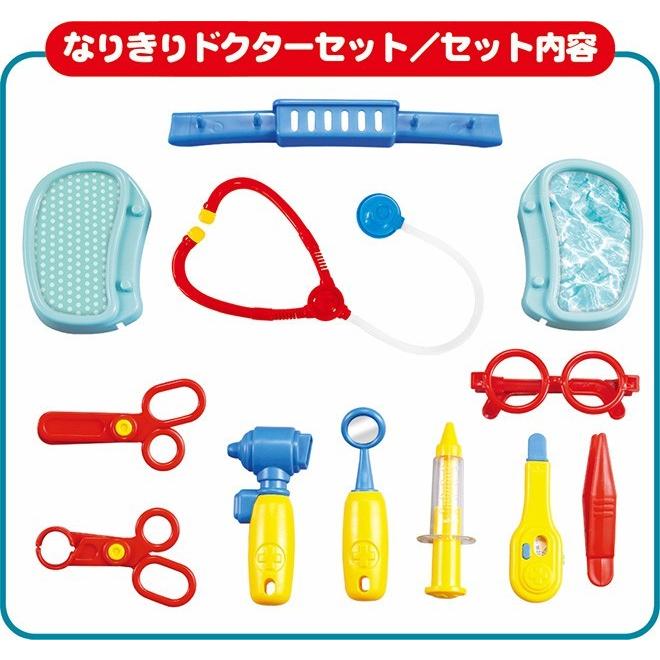 おもちゃ 工具 ドクター 大工 お医者さん 知育 玩具 男の子 ごっこ遊び