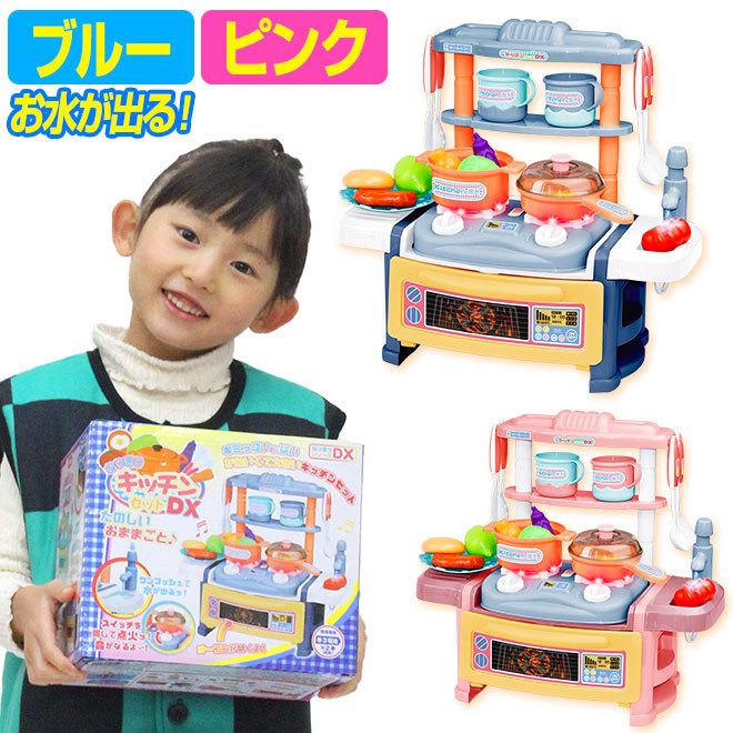 おままごと なりきりキッチンセットdx 料理 台所 キッチン ごっこ遊び おもちゃ ままごと なりきりごっこ 自転車通販 スマートファクトリー 通販 Paypayモール