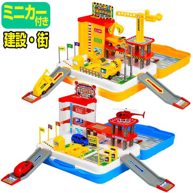 ミニカー 知育玩具 駐車場 持ち運び 車 男の子 3歳 4歳 5歳 ミニカー 知育玩具 駐車場 持ち運び 車 男の子 3歳 4歳 5歳