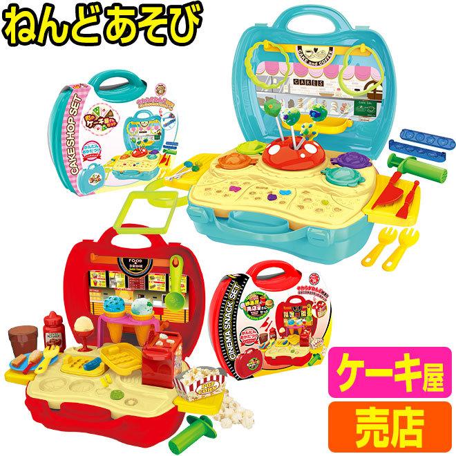 倍 倍 ストア 5 粘土 遊び 子供 なりきりごっこあそびセット おもちゃ ケーキ屋さん 売店屋さん 知育玩具 ままごと 自転車通販 スマートファクトリー 通販 Paypayモール