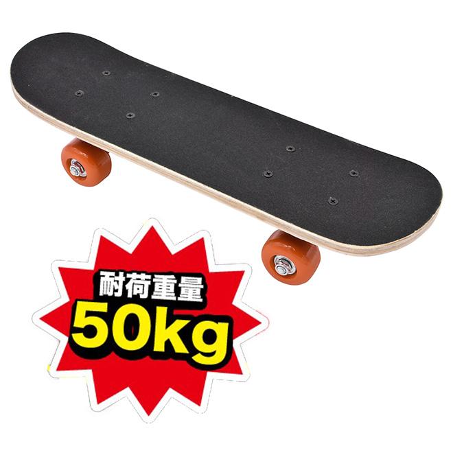 スケートボード スケボー 17インチ 初心者 キッズ デッキ 子供用 スケートボード スケボー 17インチ 初心者 キッズ デッキ 子供用