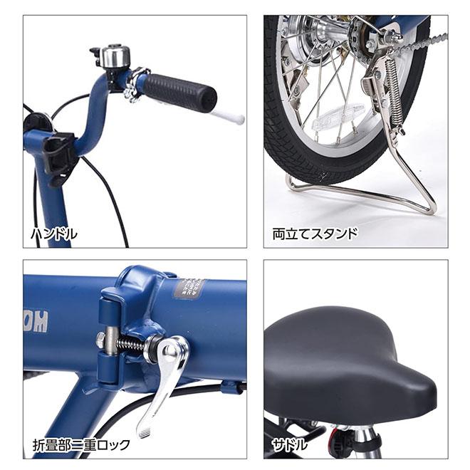 MYPALLAS 自転車 折りたたみ自転車 【クーポン最終日】 16インチ