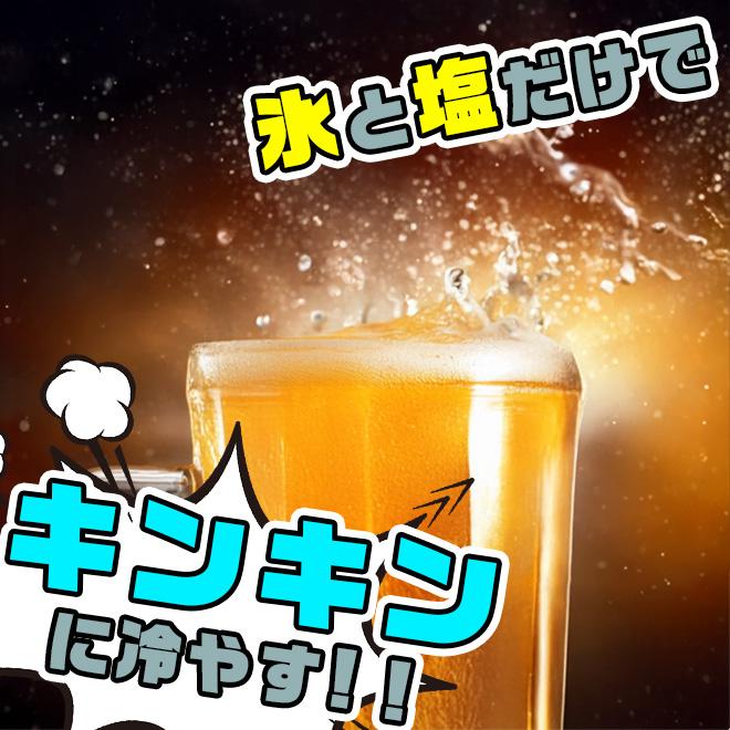 冷え対策・保温グッズ kinako 缶クーラー 急速冷却 電動 保冷 スピード冷却 缶 冷やす 350ml