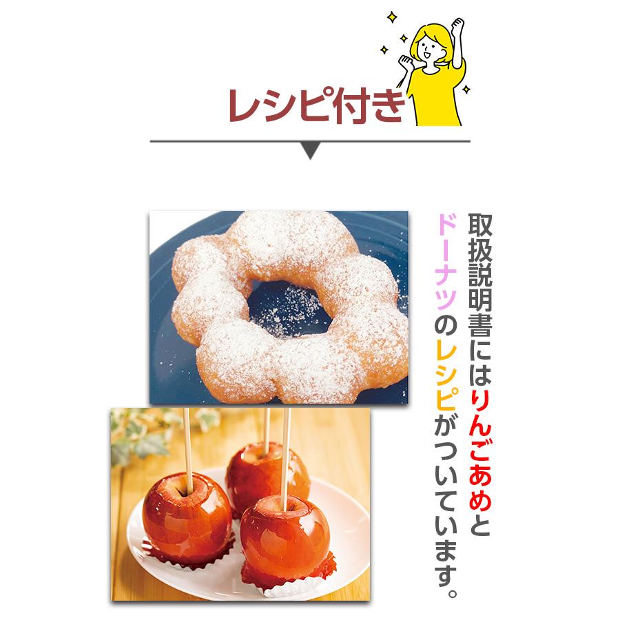 リボンさん専用　フライヤー　1枚 楽天市場】ライソン おひとりフライヤー ( 電気フライヤー