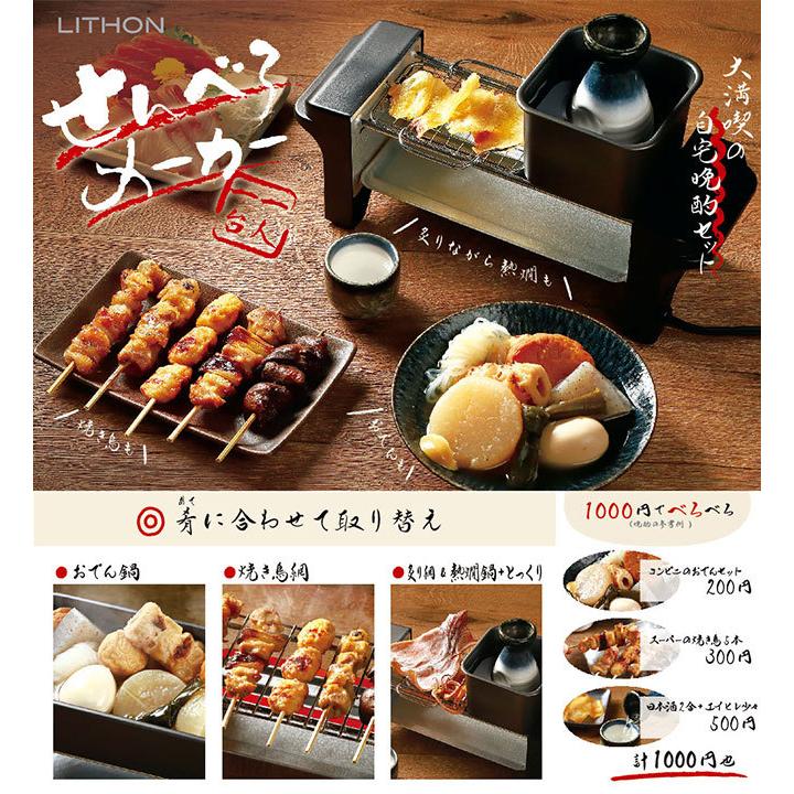 Party Cooker 多機能調理器　即発送　新品未開封 パーティークッカー［生産終了］ | récolte（レコルト）