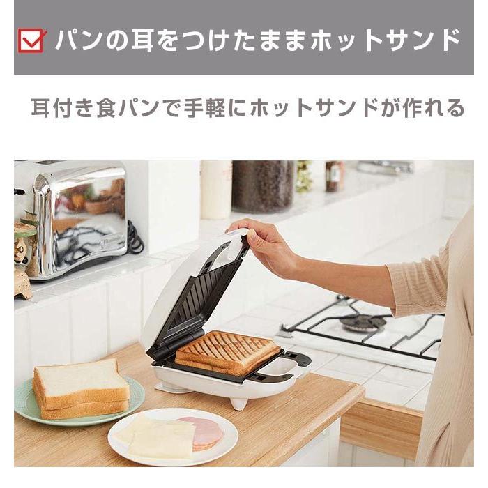 ホットサンドメーカー 3種のプレート付き 着脱式 厚焼き ワッフル パンケーキ コンパクト｜smart-factory｜04