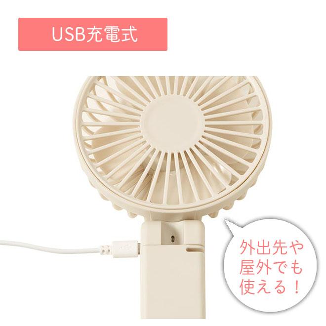 ハンディファン USB充電 全商品P3倍 小型 日傘 ハンズフリー 3way 手ぶらファン｜smart-factory｜08