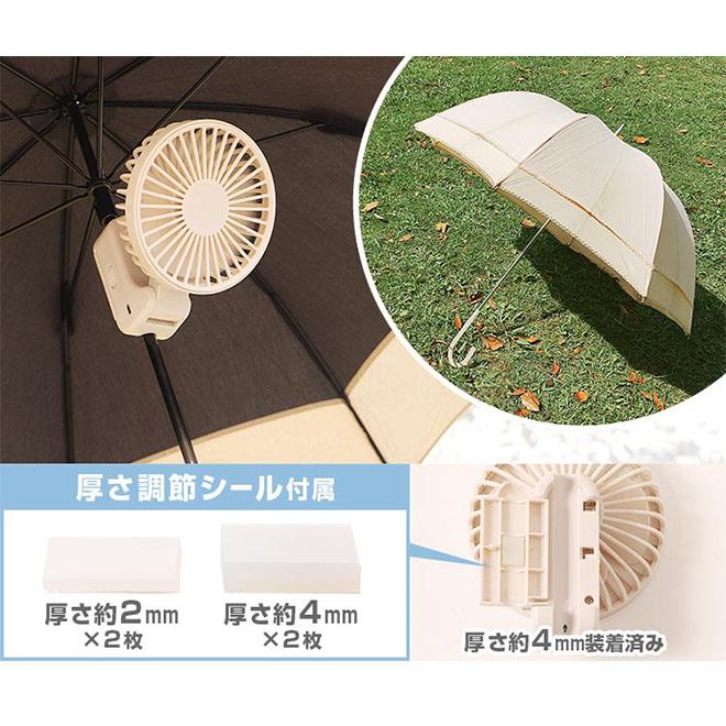 傘、ハンディファンお薬手帳 トールペイント 傘、ハンディファンお薬手帳 トールペイント 楽天市場】お文具と