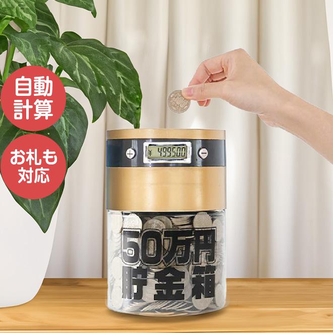 Amazon.co.jp: 公衆電話 型 貯金箱 昭和レトロ アンティーク