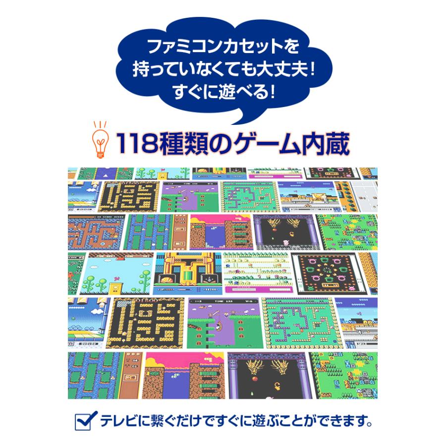 ゲーム ファミコン用ゲームカセットが遊べる 【クーポン残り2日】 互換機 本体 プレイコンピュータ レトロ LITHON ライソン｜smart-factory｜03