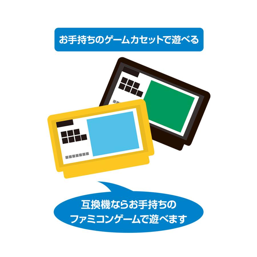 ゲーム ファミコン用ゲームカセットが遊べる 【クーポン残り2日】 互換機 本体 プレイコンピュータ レトロ LITHON ライソン｜smart-factory｜04