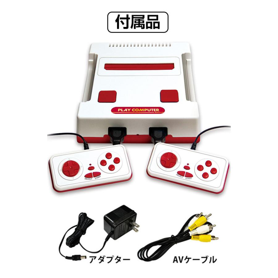 ゲーム ファミコン用ゲームカセットが遊べる 全商品P3倍 互換機 本体 プレイコンピュータ レトロ LITHON ライソン｜smart-factory｜06