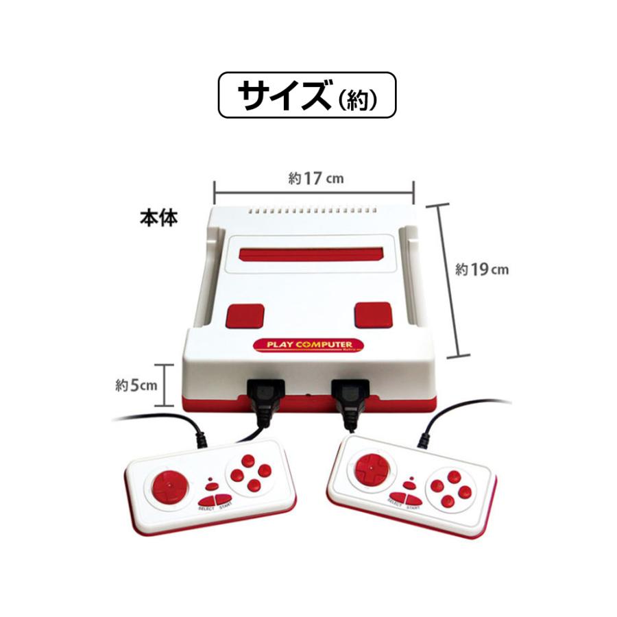 ゲーム ファミコン用ゲームカセットが遊べる 互換機 本体 プレイ