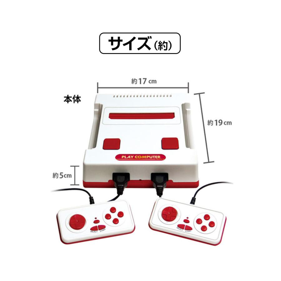 ゲーム ファミコン用ゲームカセットが遊べる 全商品P3倍 互換機 本体 プレイコンピュータ レトロ LITHON ライソン｜smart-factory｜07