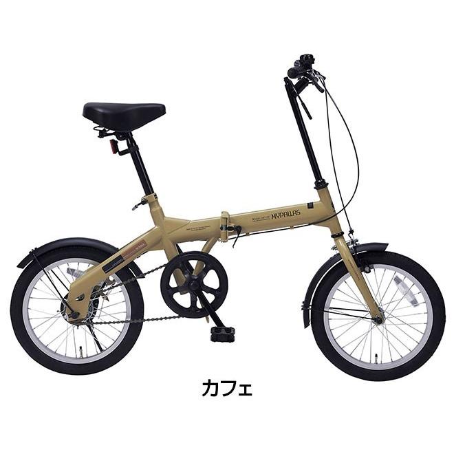 ミニ自転車　マイパラス　豆自転車 希少☆MYPALLAS/マイパラスミニ 豆自転車マメサイクル - メルカリ