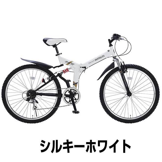 池商 自転車 折りたたみ自転車 マイパラス 26インチ M-672 6段