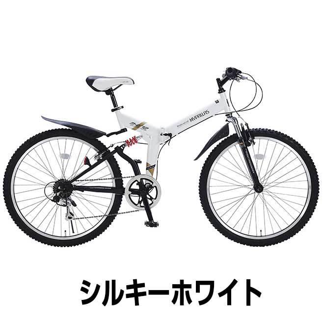 自転車 折りたたみ自転車 全品P3倍 マイパラス 26インチ M-672 6段変速 シマノ製｜smart-factory｜02