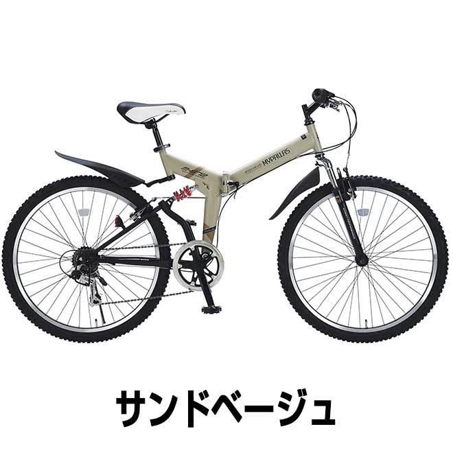 自転車 折りたたみ自転車 全品P3倍 マイパラス 26インチ M-672 6段変速 シマノ製｜smart-factory｜03
