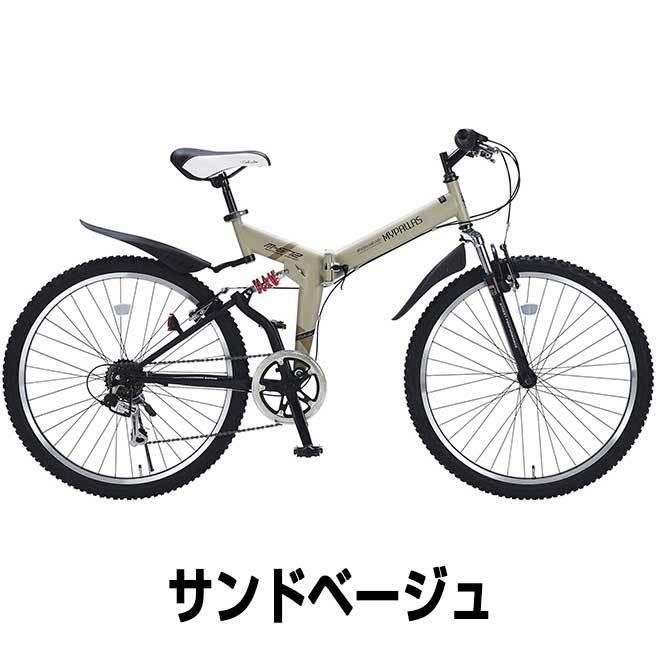 (直接取引)MY PALLAS 折りたたみ自転車 000000008630_19lc1rj.jpg