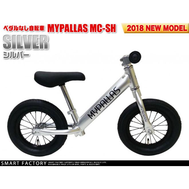 池商 ペダルなし自転車 自転車 【3日間限定クーポン】 12インチ 子供