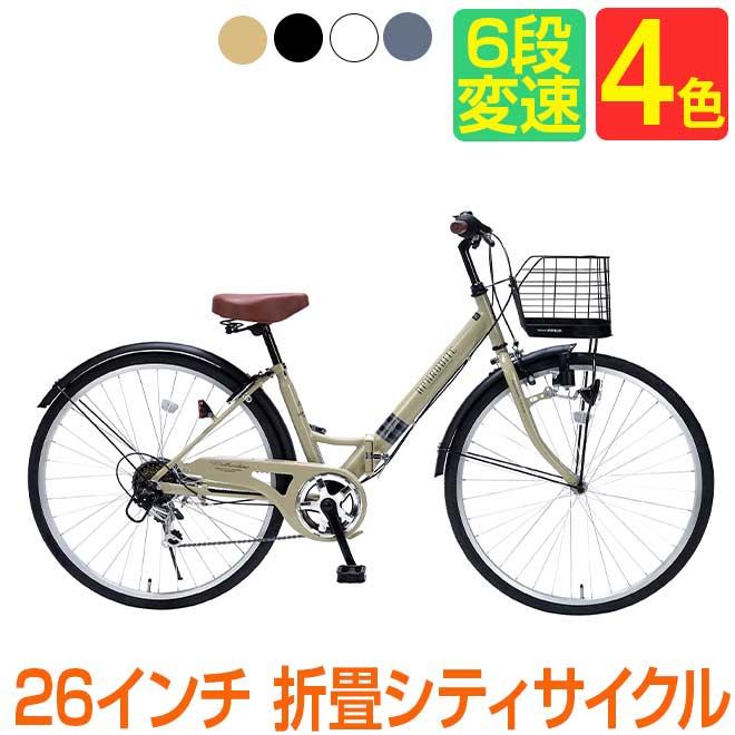 池商 自転車 折りたたみ自転車 【クーポン最終日】 マイパラス 池商 自転車 折りたたみ自転車 【クーポン最終日】 マイパラス