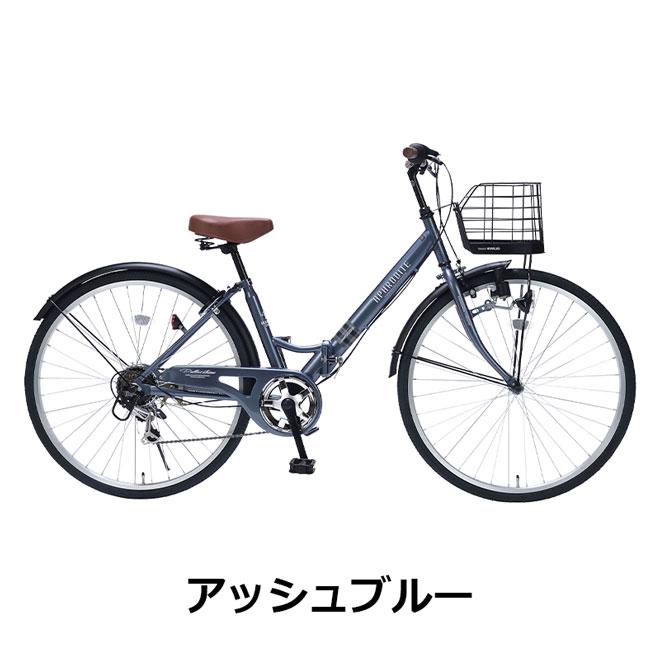 新品同様 マイパラス MC507  折りたたみ自転車 6段変速 シティサイクル ヨドバシ.com - マイパラス 折りたたみシティサイクル MC507 VALORE 26