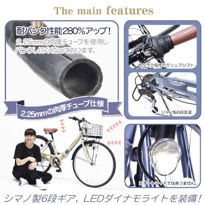 自転車 折りたたみ自転車 全商品P3倍 マイパラス 26インチ mc507valore 6段変速 シマノ製｜smart-factory｜08