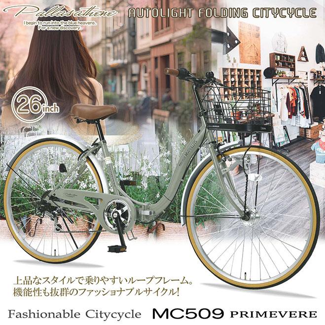 【発送可能送料込み】 MYPALLAS 折り畳み自転車 26インチ（マイパラス） シマノ MYPALLAS マイパラス M-672 AVENTURE EDITION 折りたたみ