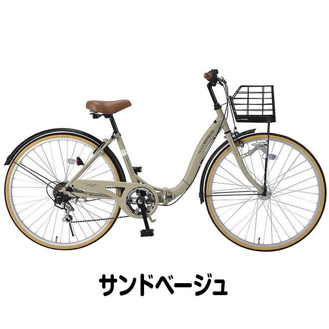 MYPALLAS 自転車 シティサイクル 折りたたみ自転車 26インチ