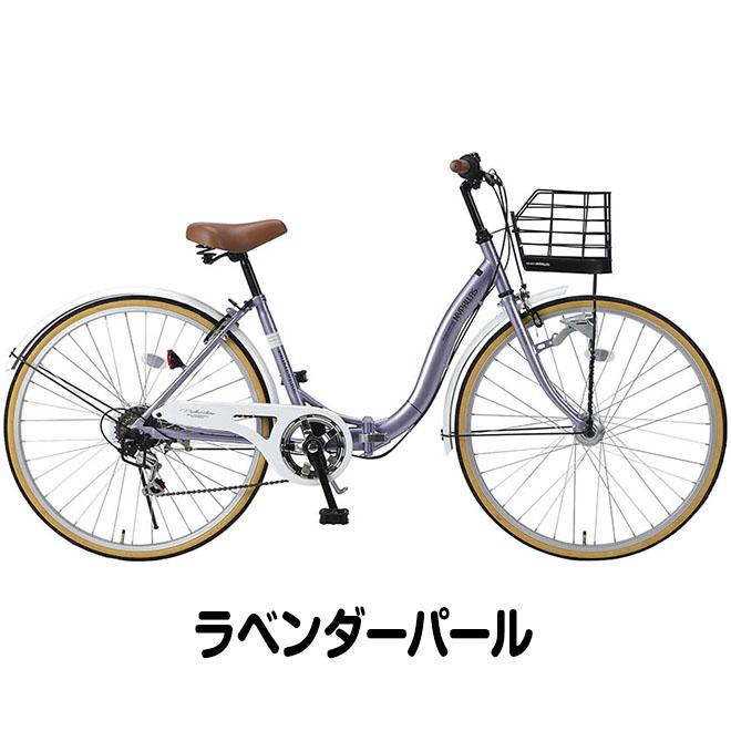 MYPALLAS 自転車 シティサイクル 折りたたみ自転車 26インチ