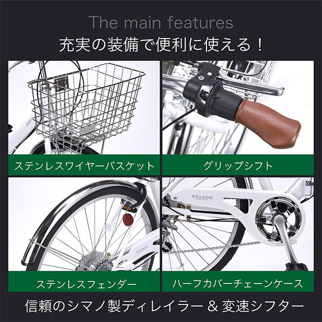 MYPALLAS シティサイクル 26インチ 【GWクーポン】 自転車 折りたたみ